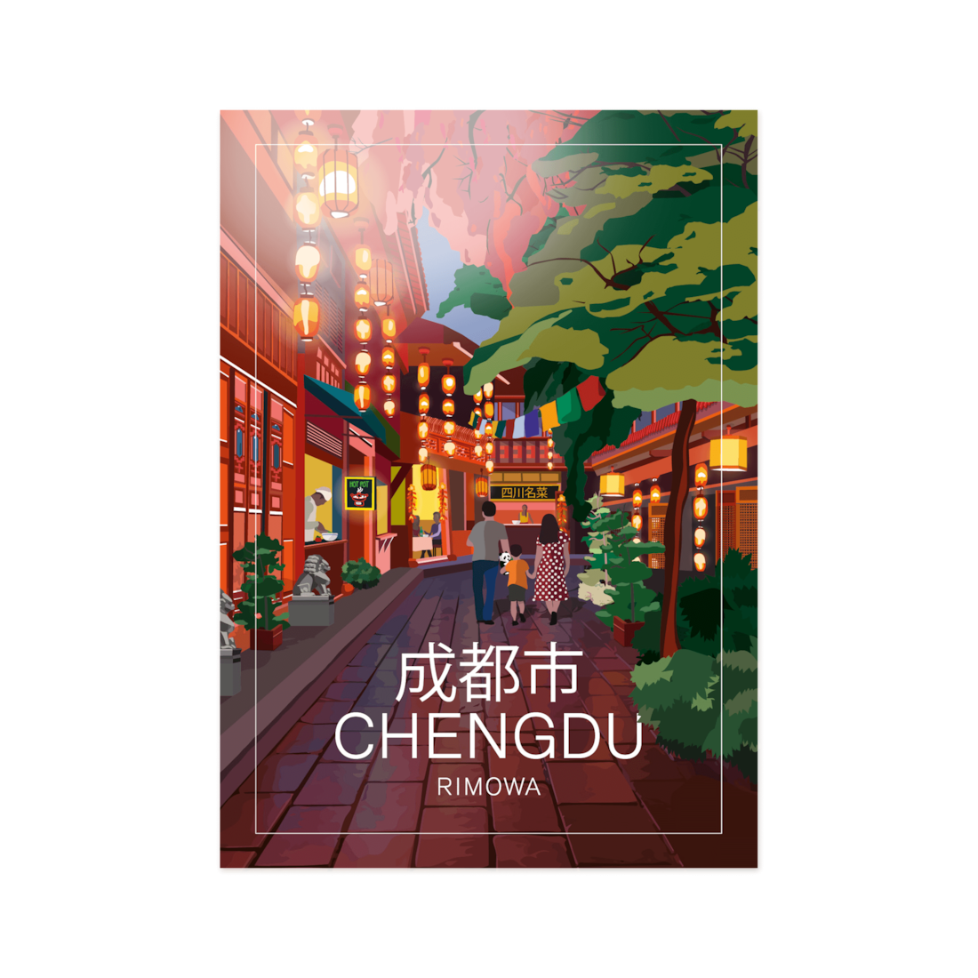 Chengdu image number 0